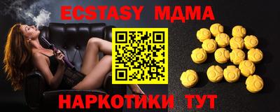 мдпв Краснознаменск