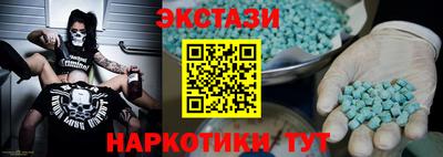 мдма Краснокаменск