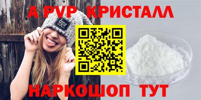 кокс Краснодар