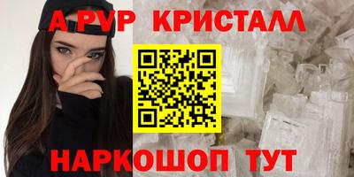 кокс Краснодар