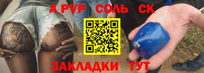 мдма Краснокаменск