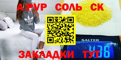 мдпв Краснознаменск
