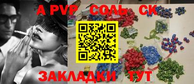 мдпв Краснознаменск