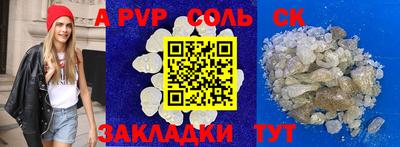 кокс Краснодар