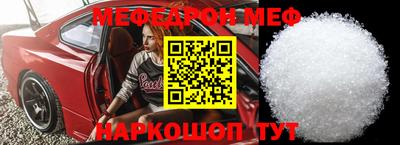 мдпв Краснознаменск