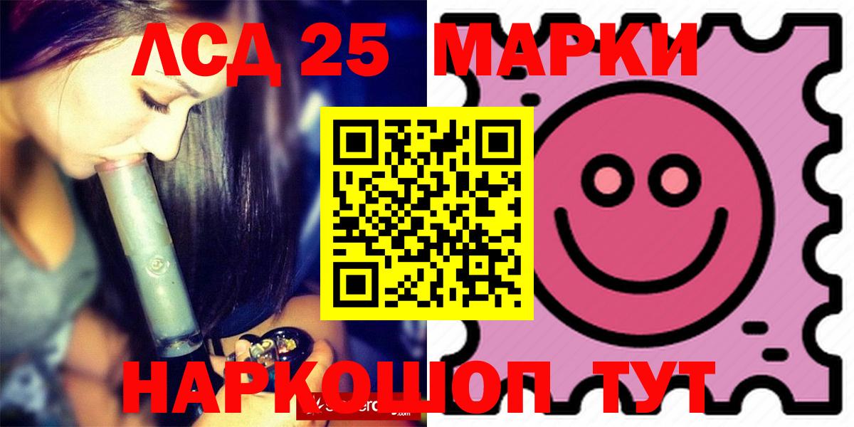 Калуга  ЛСД экстази  LSD-25 экстази кислота  Вход с VPN  LSD-25 экстази ecstasy 