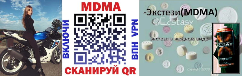 закладки  Калуга  mega ссылка  MDMA Molly 