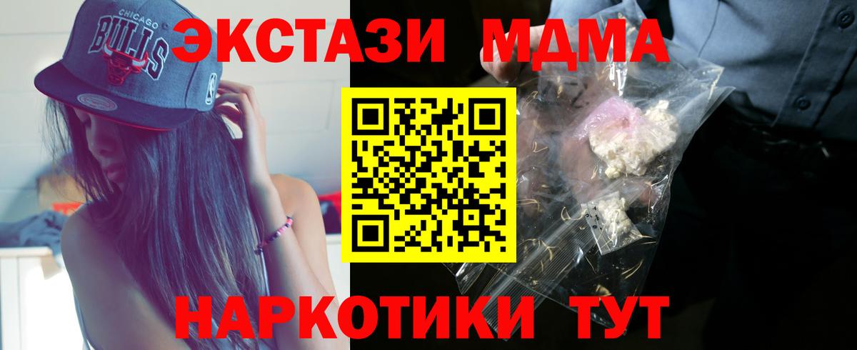 MDMA Molly Калуга
