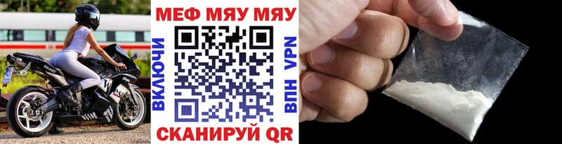МЕФ кристаллы  цена   Калуга 