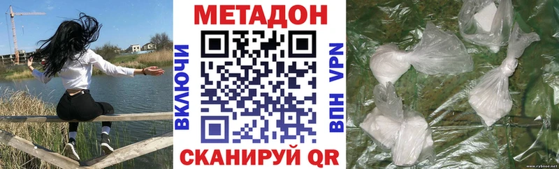 МЕТАДОН мёд  Калуга 