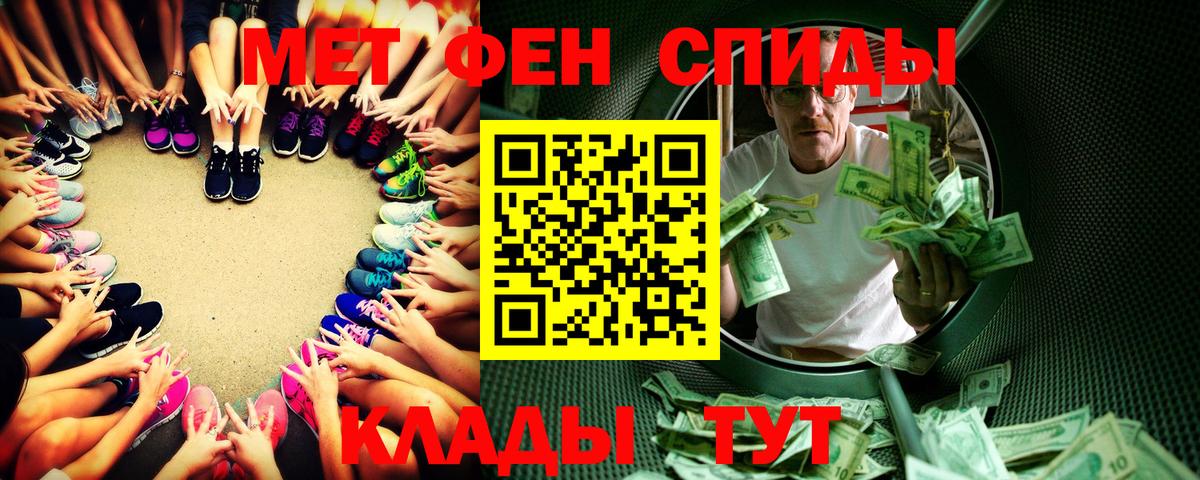 Метамфетамин Декстрометамфетамин 99.9% Калуга