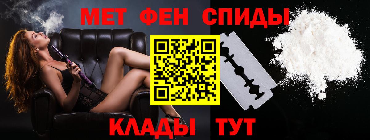 Метамфетамин Декстрометамфетамин 99.9%  Метамфетамин Декстрометамфетамин 99.9%  Вход с VPN  Калуга 