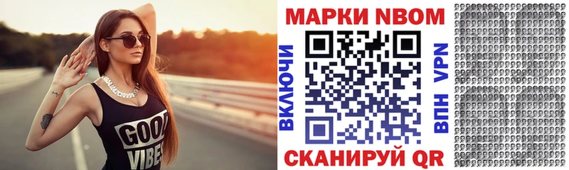 МЕГА зеркало сколько стоит Калуга Марки 25I-NBOMe 1500мкг