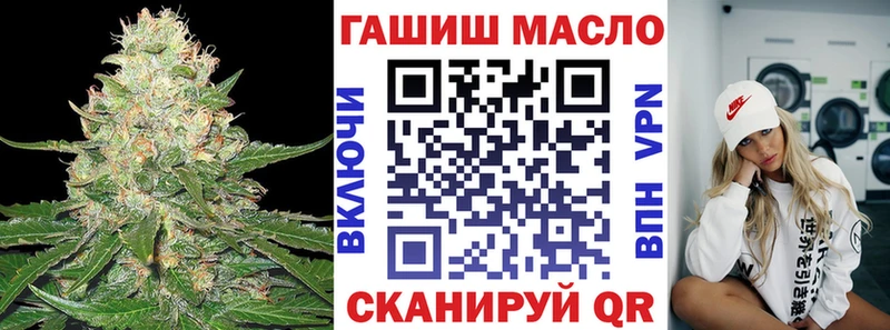 Дистиллят ТГК гашишное масло  Калуга 
