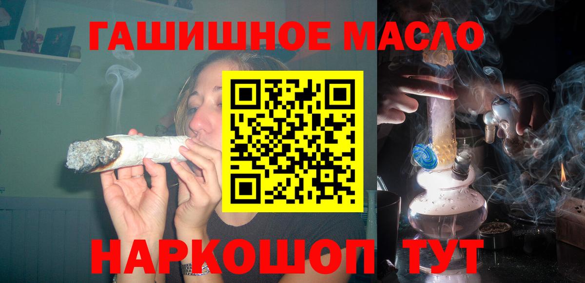 Alpha PVP СК кристаллы  Калуга  Гашиш  Каннабис  Вход с VPN  Меф  МЕФ кристаллы  Cocaine  MDMA 