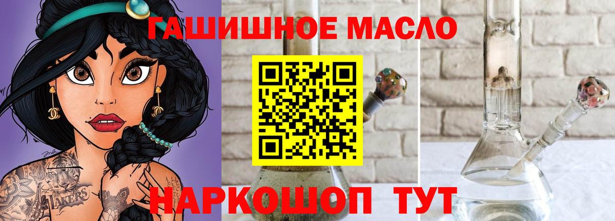 Дистиллят ТГК Wax Калуга