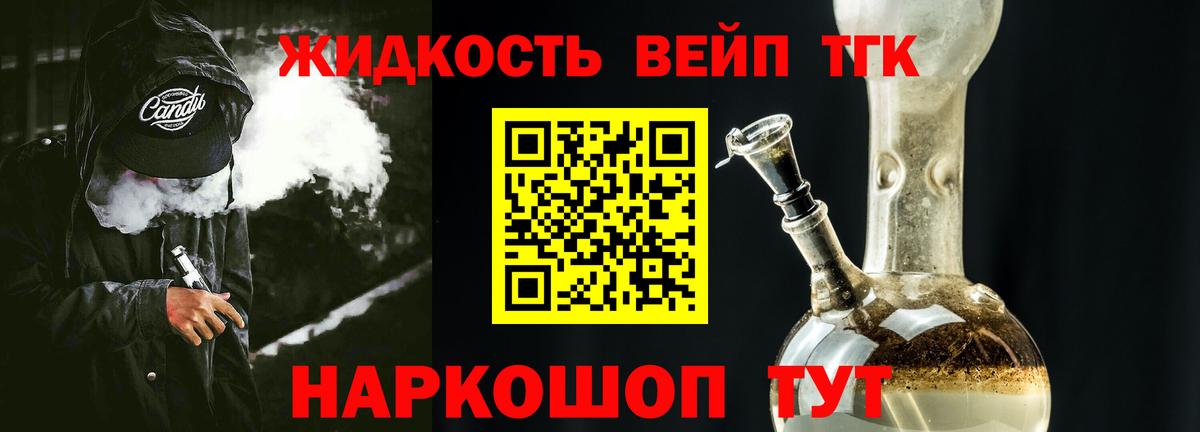 Дистиллят ТГК Wax  Вход с VPN  Калуга 