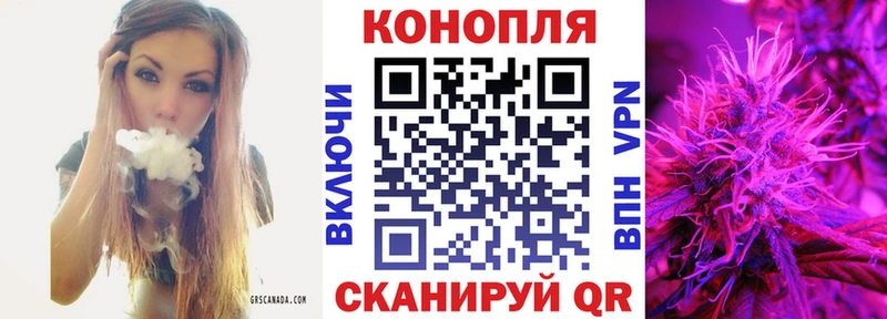 Каннабис Amnesia Калуга