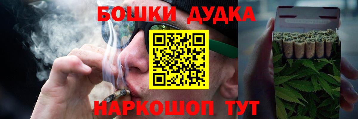 Марихуана AK-47  Вход с VPN  Каннабис THC 21%  Канабис план  Калуга 